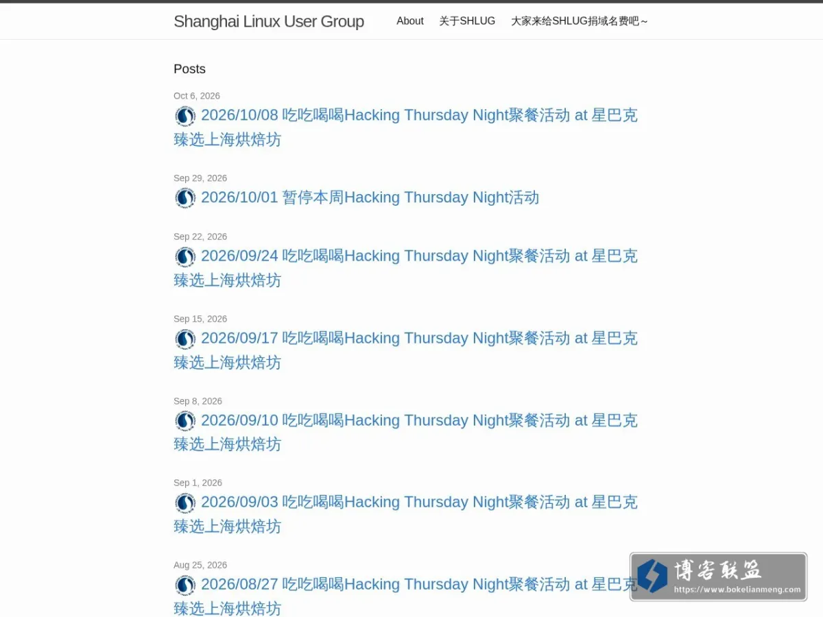 Shanghai Linux User Group 的网站快照