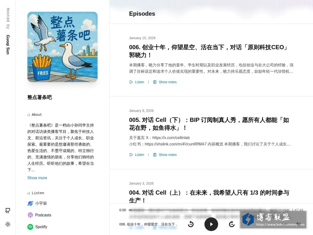 整点薯条吧 的网站快照