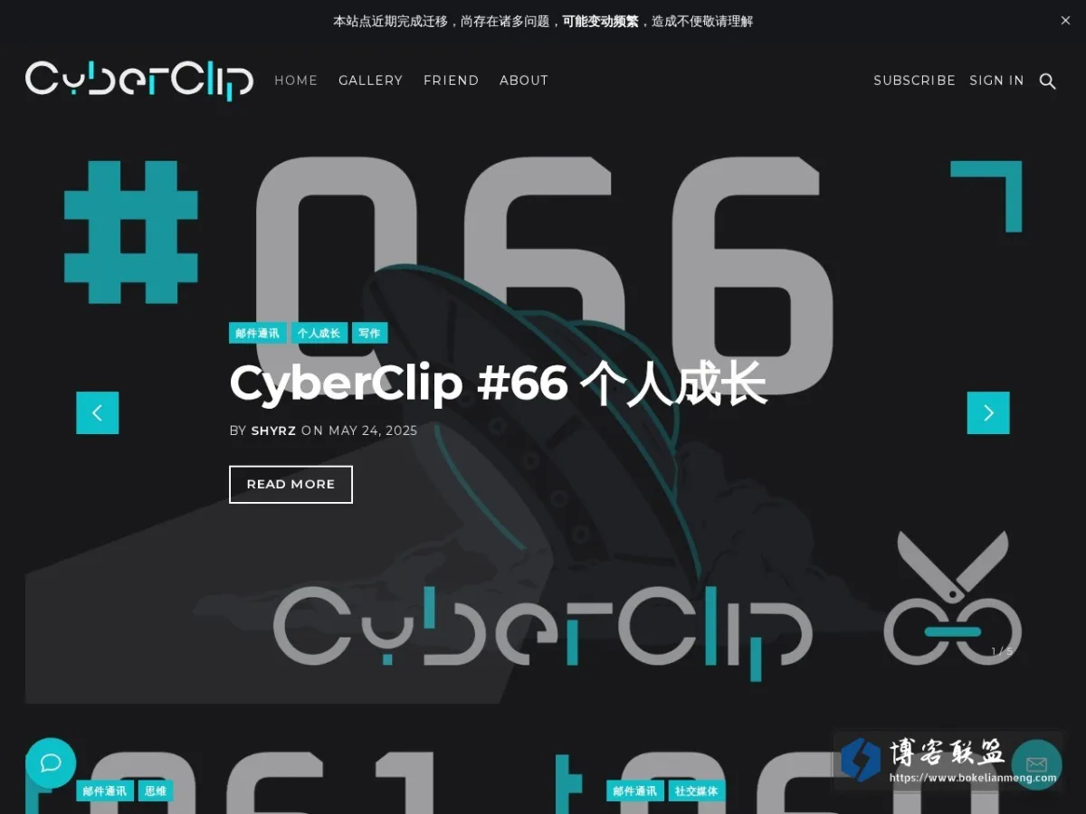 CyberClip 的网站快照