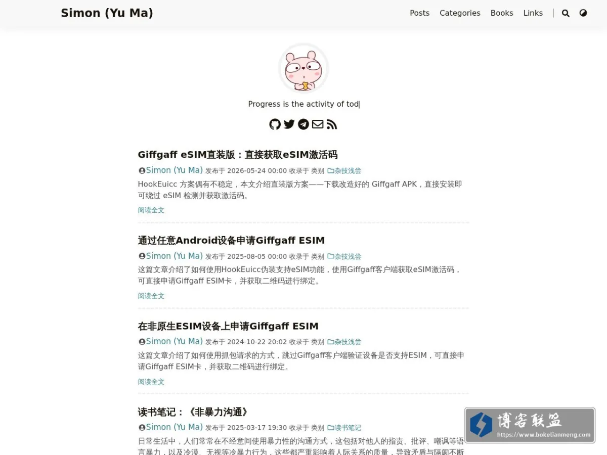 Simon (Yu Ma) 的网站快照
