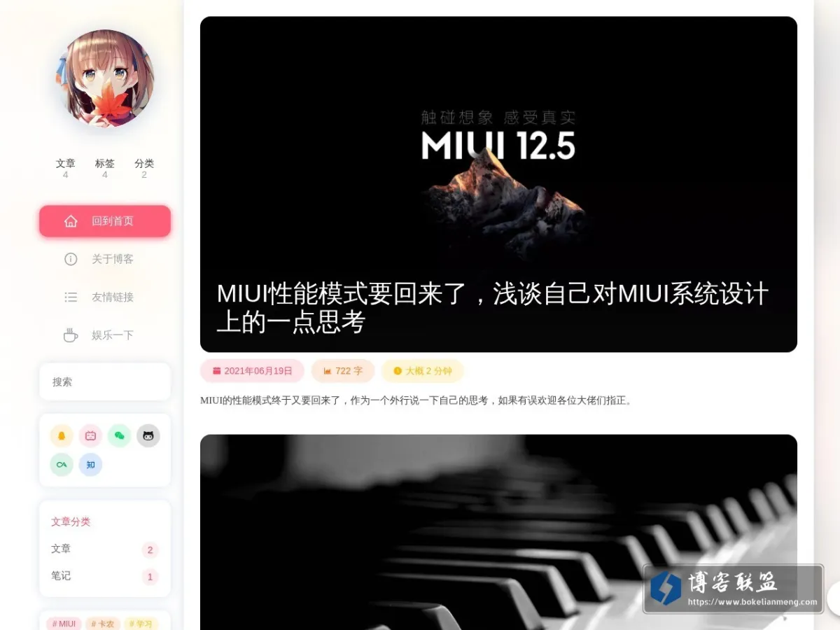 siruis.top 的网站快照