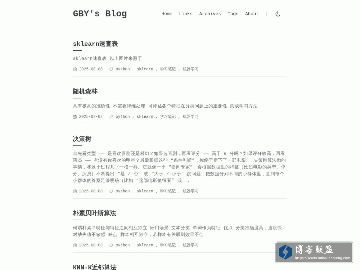 GBY's Blog 的网站快照