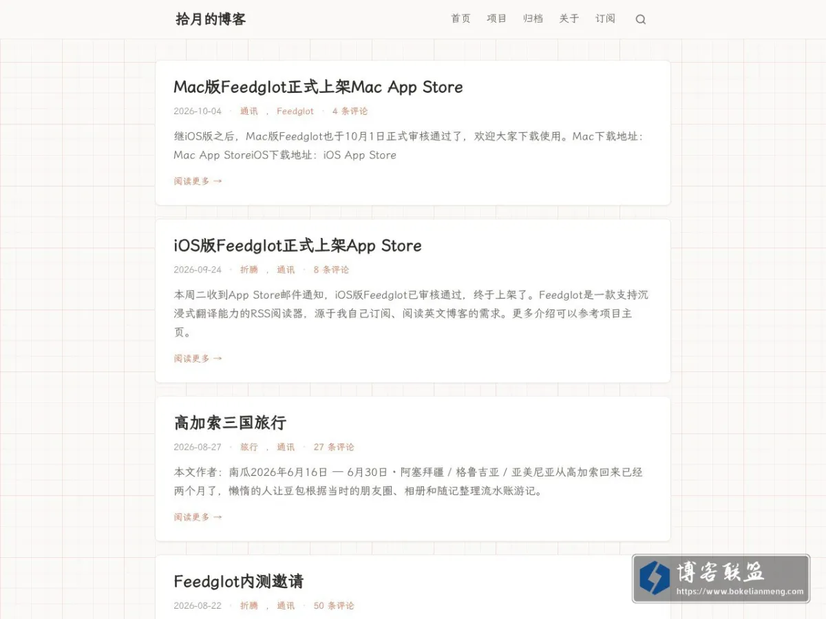 SKYue's Home 的网站快照