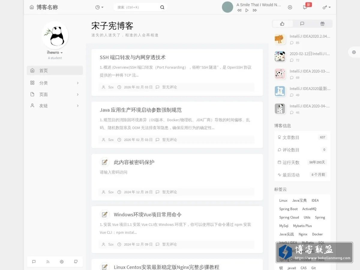 songzixian.com 的网站快照