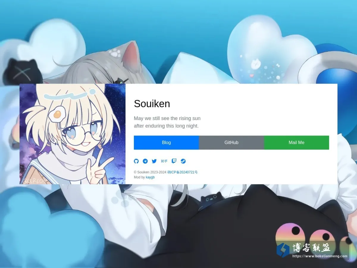 Souiken's Home 的网站快照