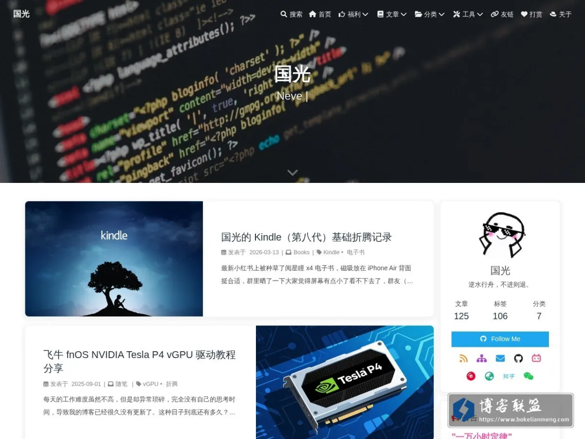 www.sqlsec.com 的网站快照