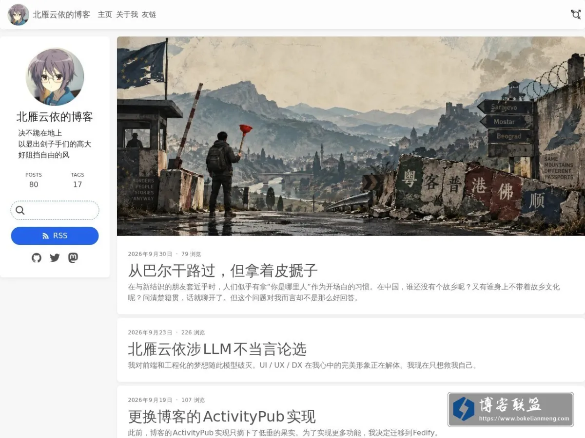 stblog.penclub.club 的网站快照