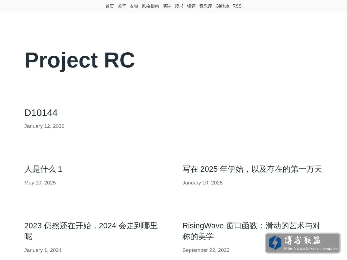 stdrc.cc 的网站快照