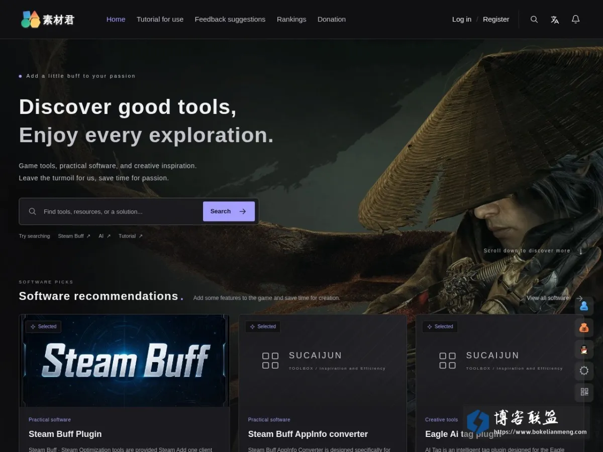 sucaijun.com 的网站快照
