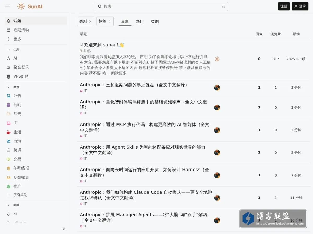 SunAI 的网站快照