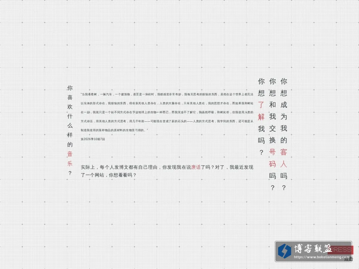The Little Round Bun 的网站快照