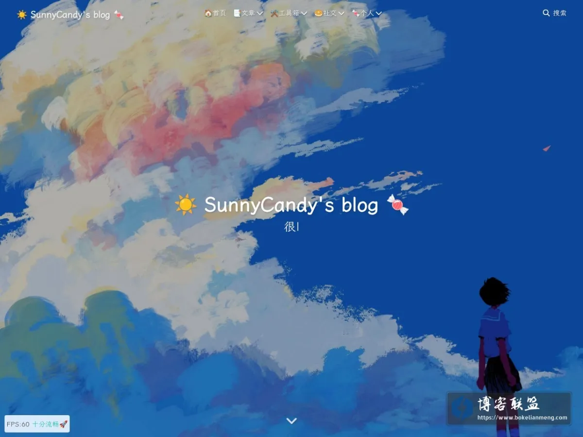 ☀️ SunnyCandy's blog 🍬 的网站快照