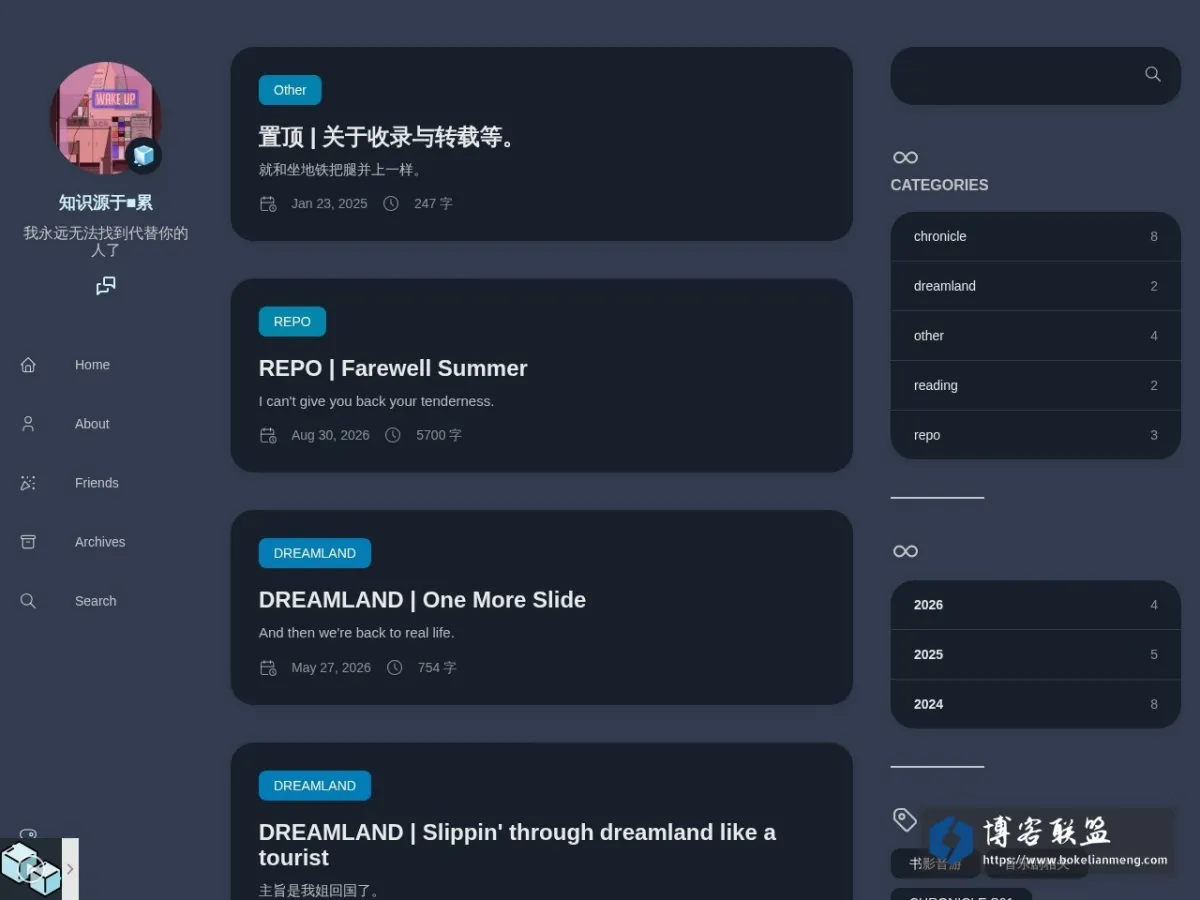 知识源于■累 的网站快照