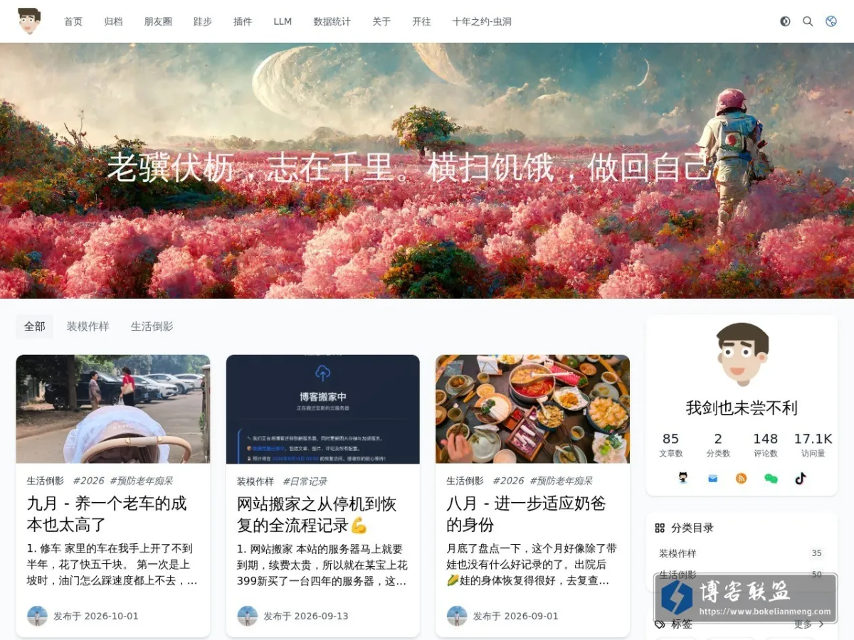 tch.cool 的网站快照