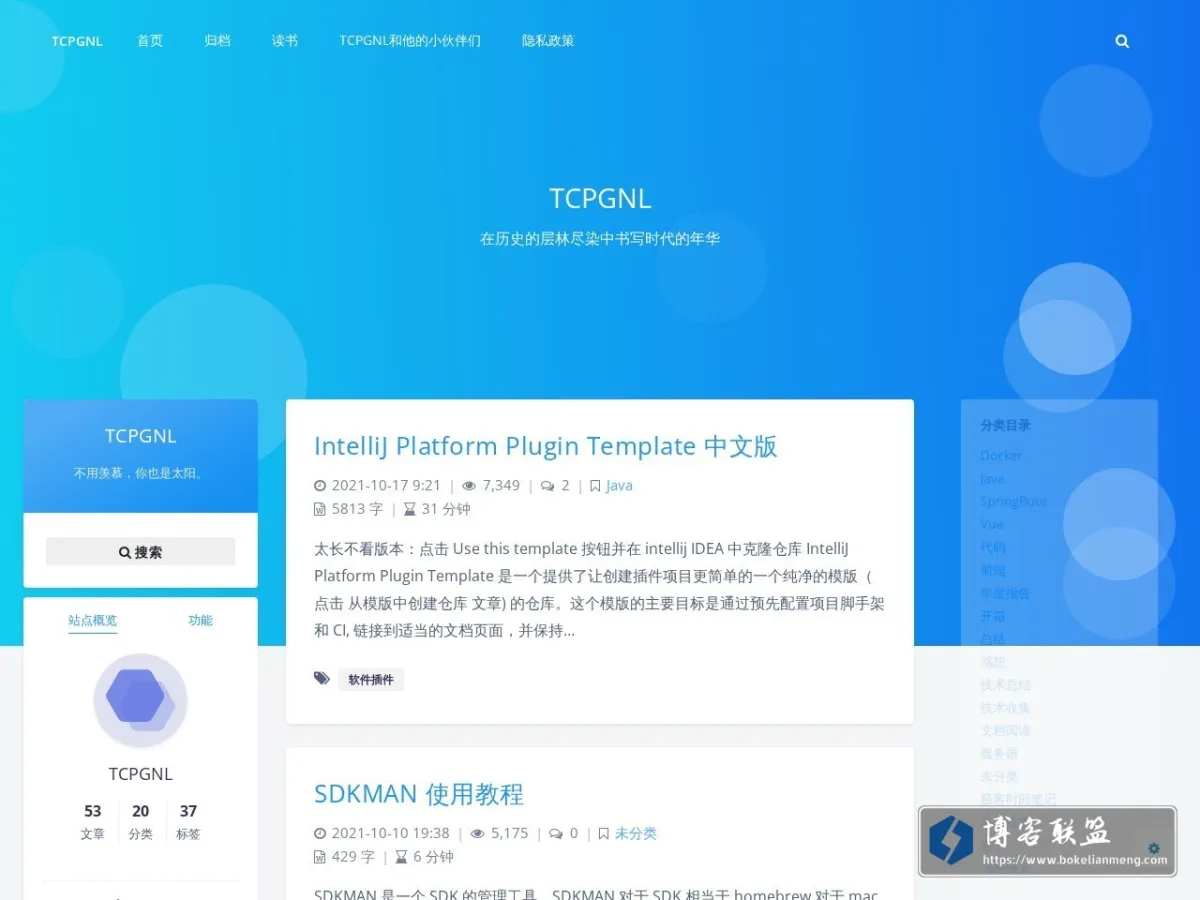 TCPGNL 的网站快照