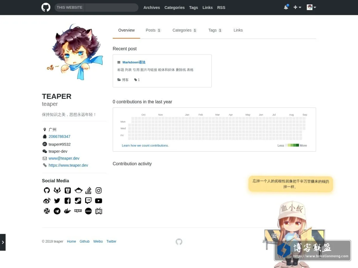 TEAPER 的网站快照