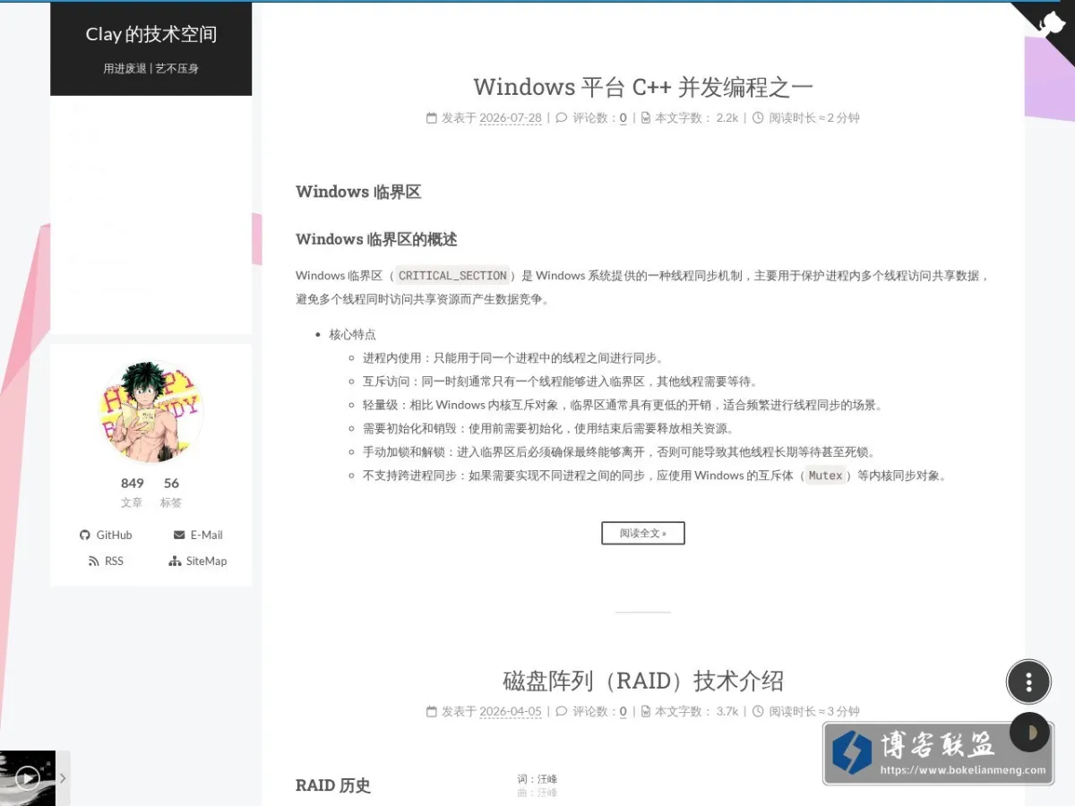www.techgrow.cn 的网站快照