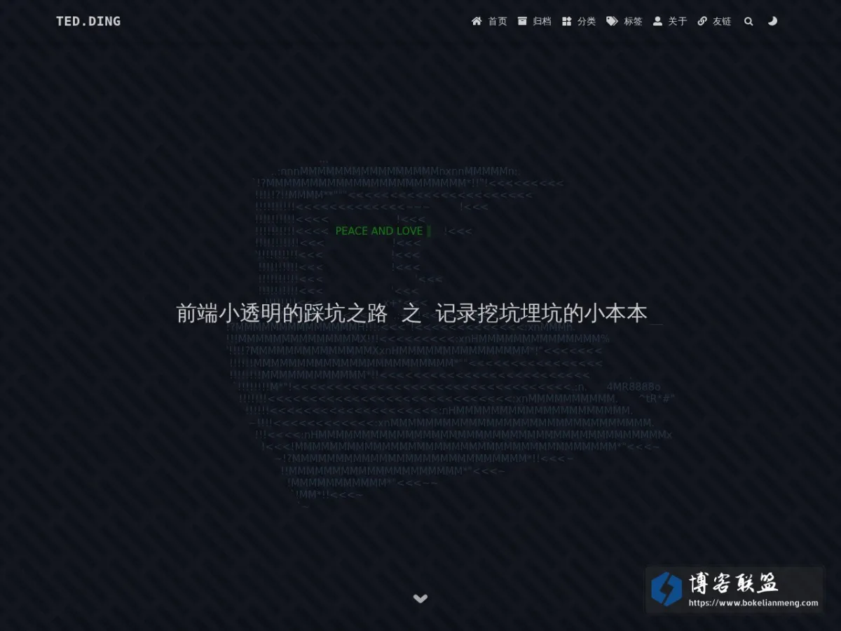 tedding's blog 的网站快照