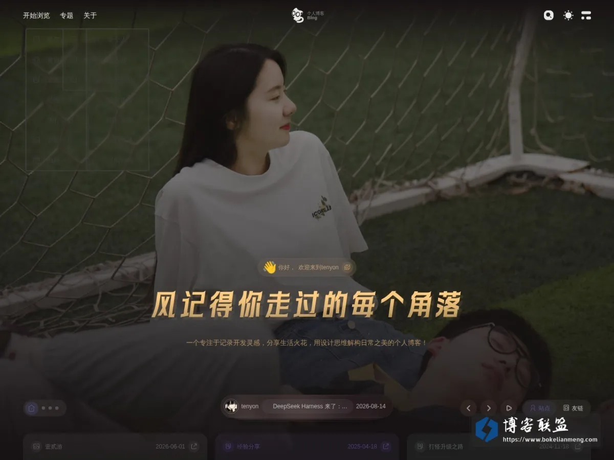 Yovvis`s Blog 的网站快照