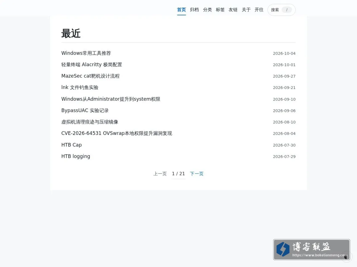 the0n3 的网站快照