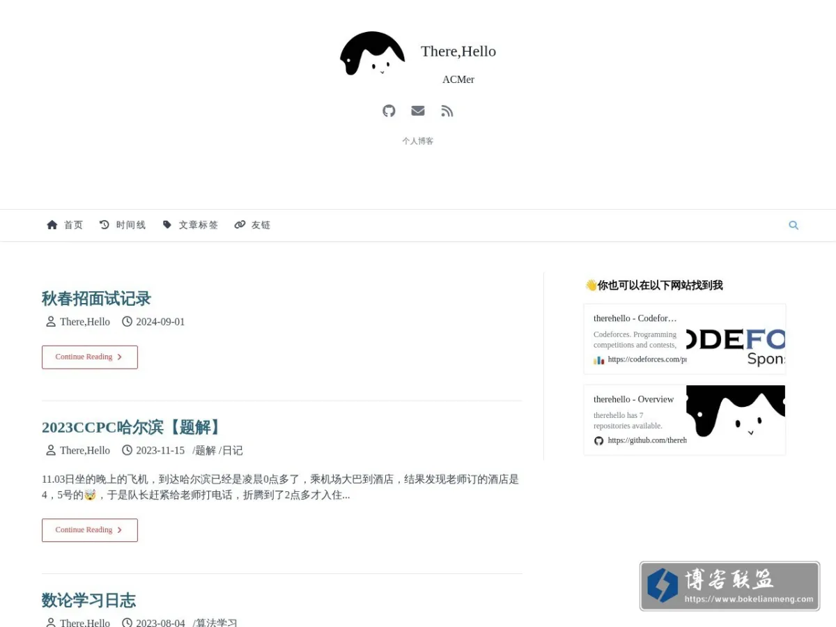 There,Hello 的网站快照