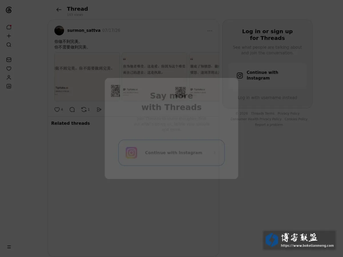 Threads 的网站快照