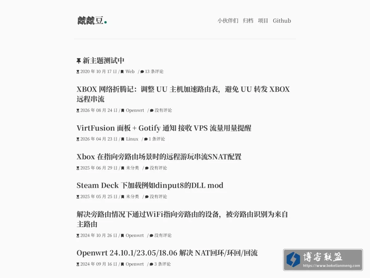 jakting.com 的网站快照
