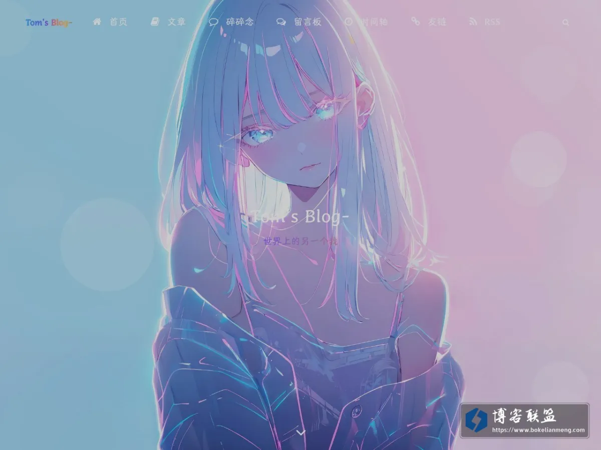 tomhi.cn 的网站快照