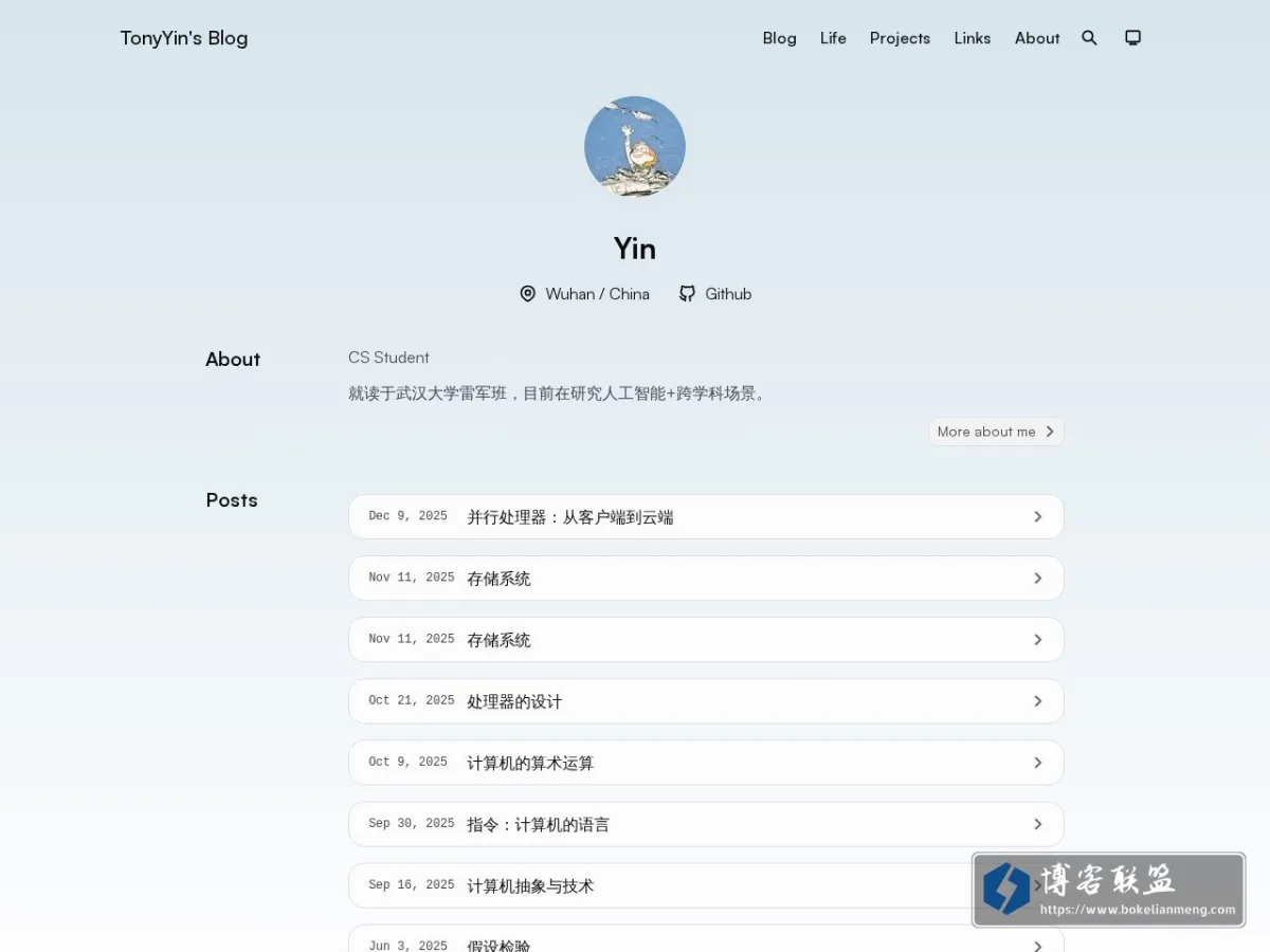 TonyYin's Blog 的网站快照