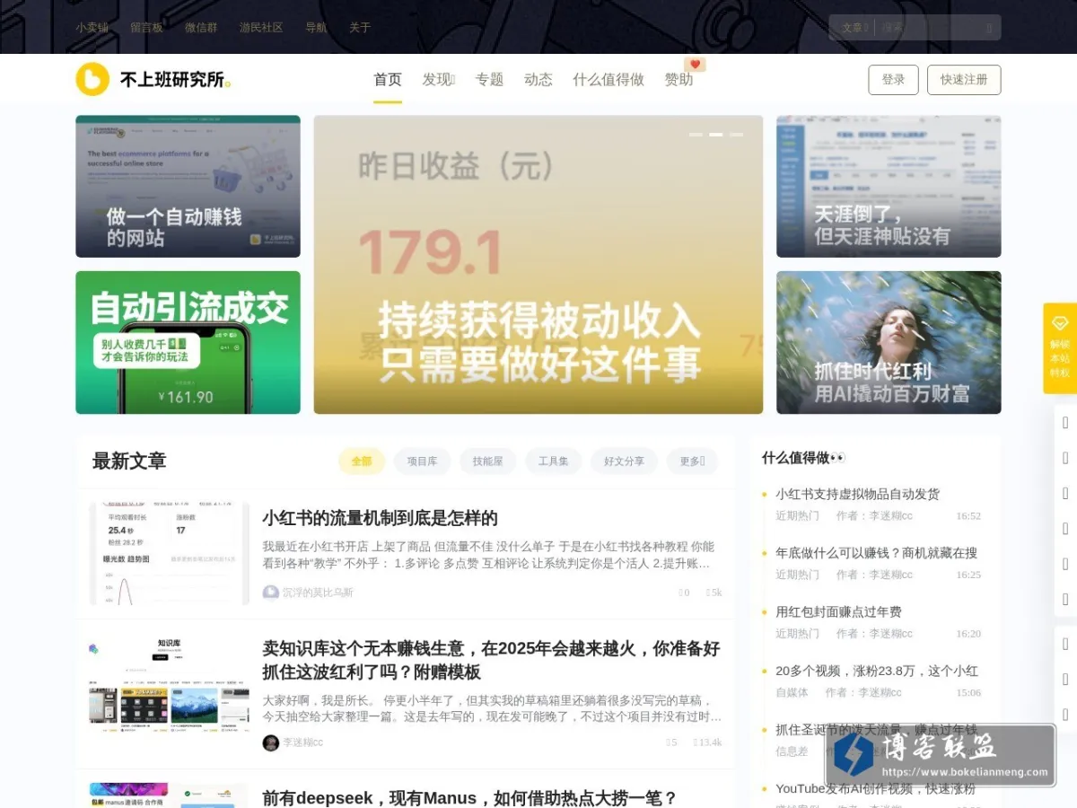 toocool.cc 的网站快照