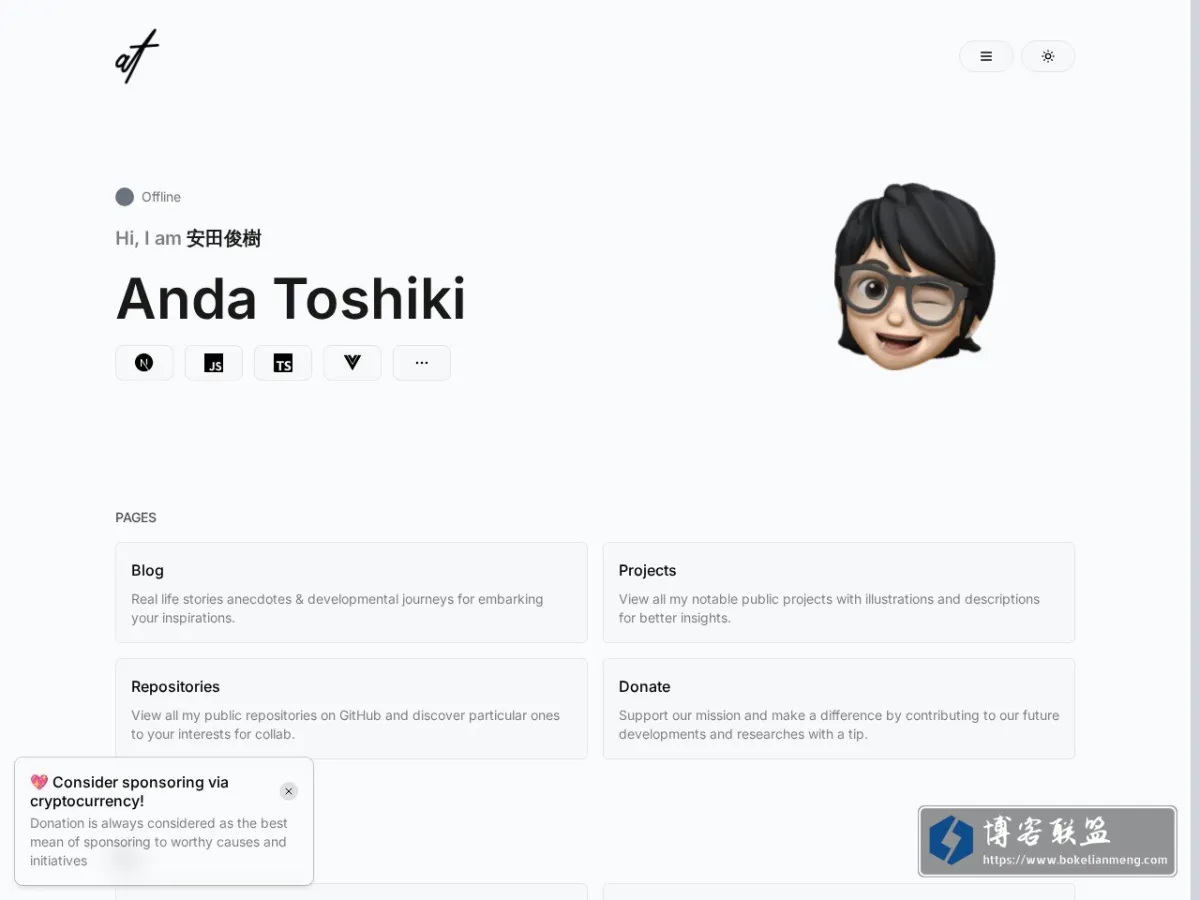 Home - toshiki.dev 的网站快照