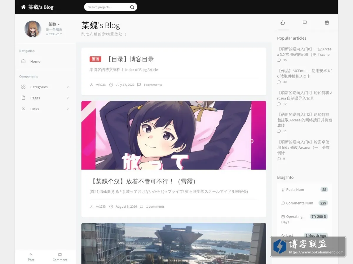 tqlwsl.moe 的网站快照