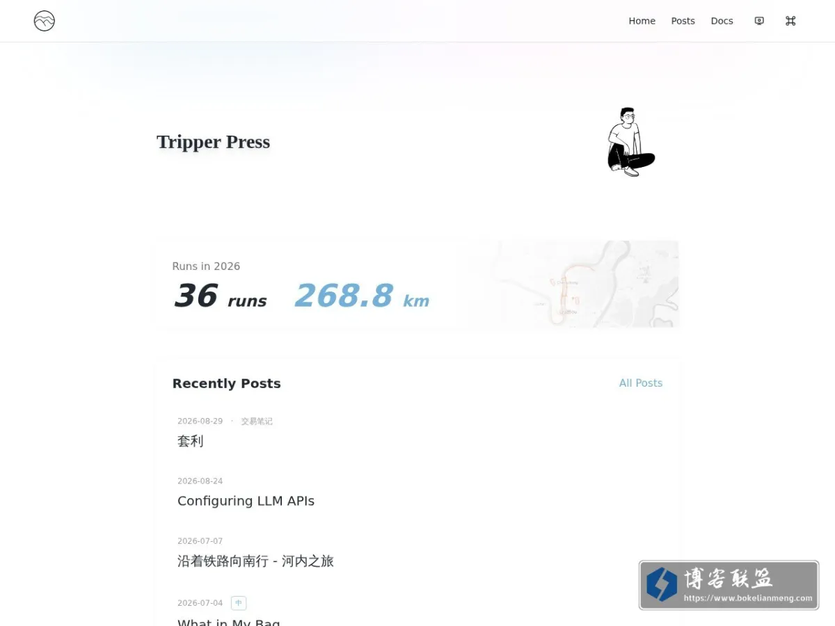 瞬间 Press 的网站快照