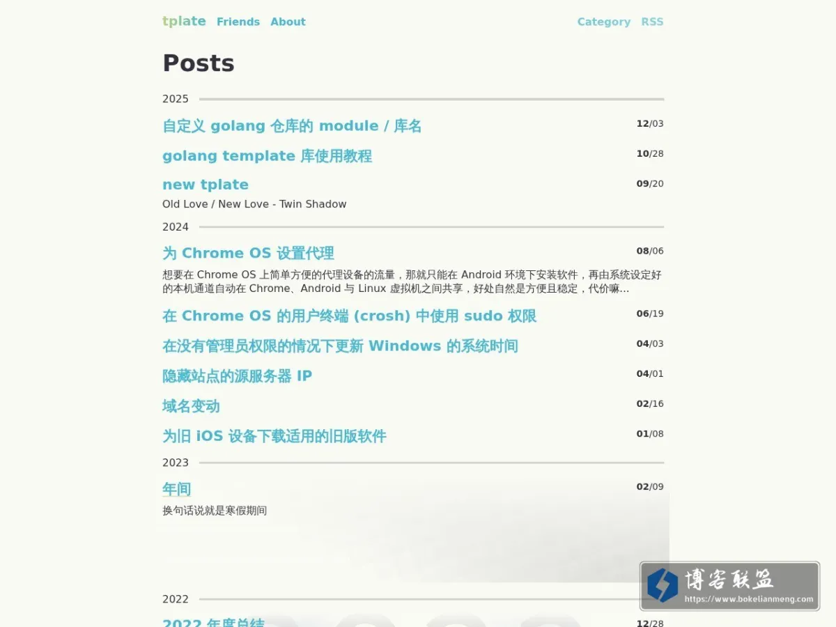 Hubert's Blog 的网站快照
