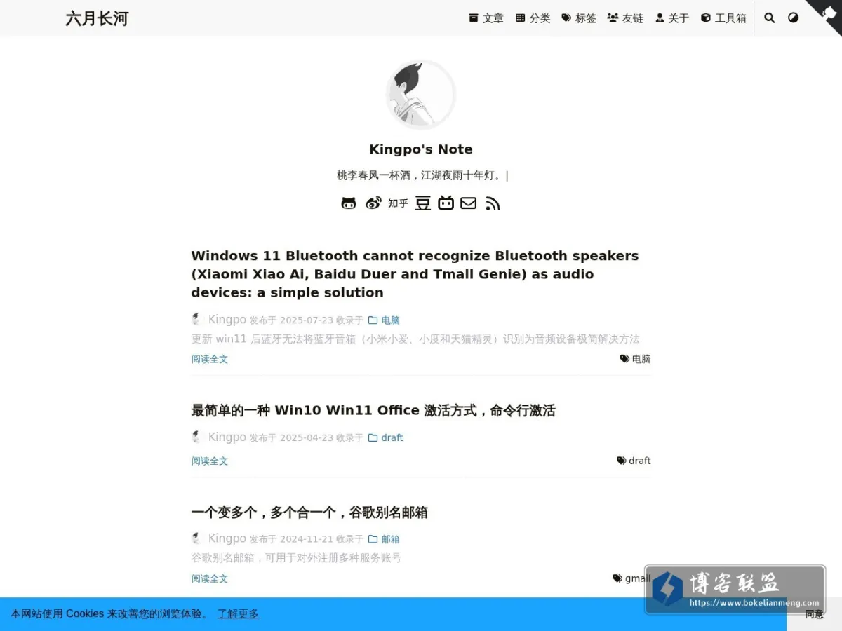 ttzz.eu.org 的网站快照
