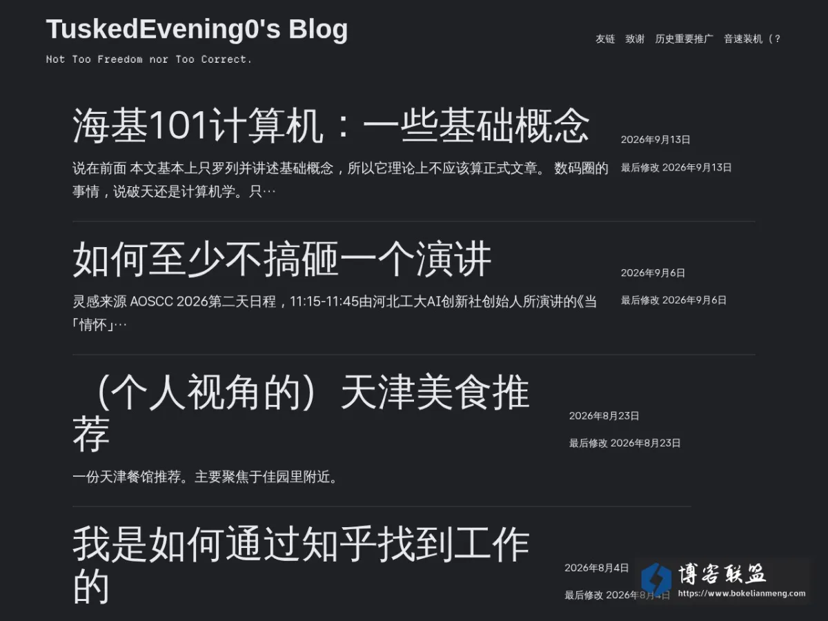 tuskede0.top 的网站快照