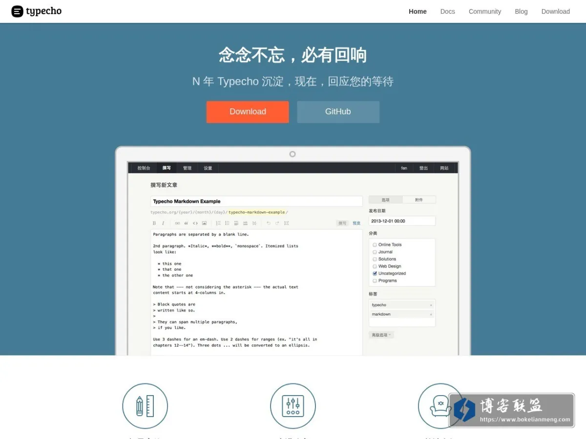 Typecho Official Site 的网站快照