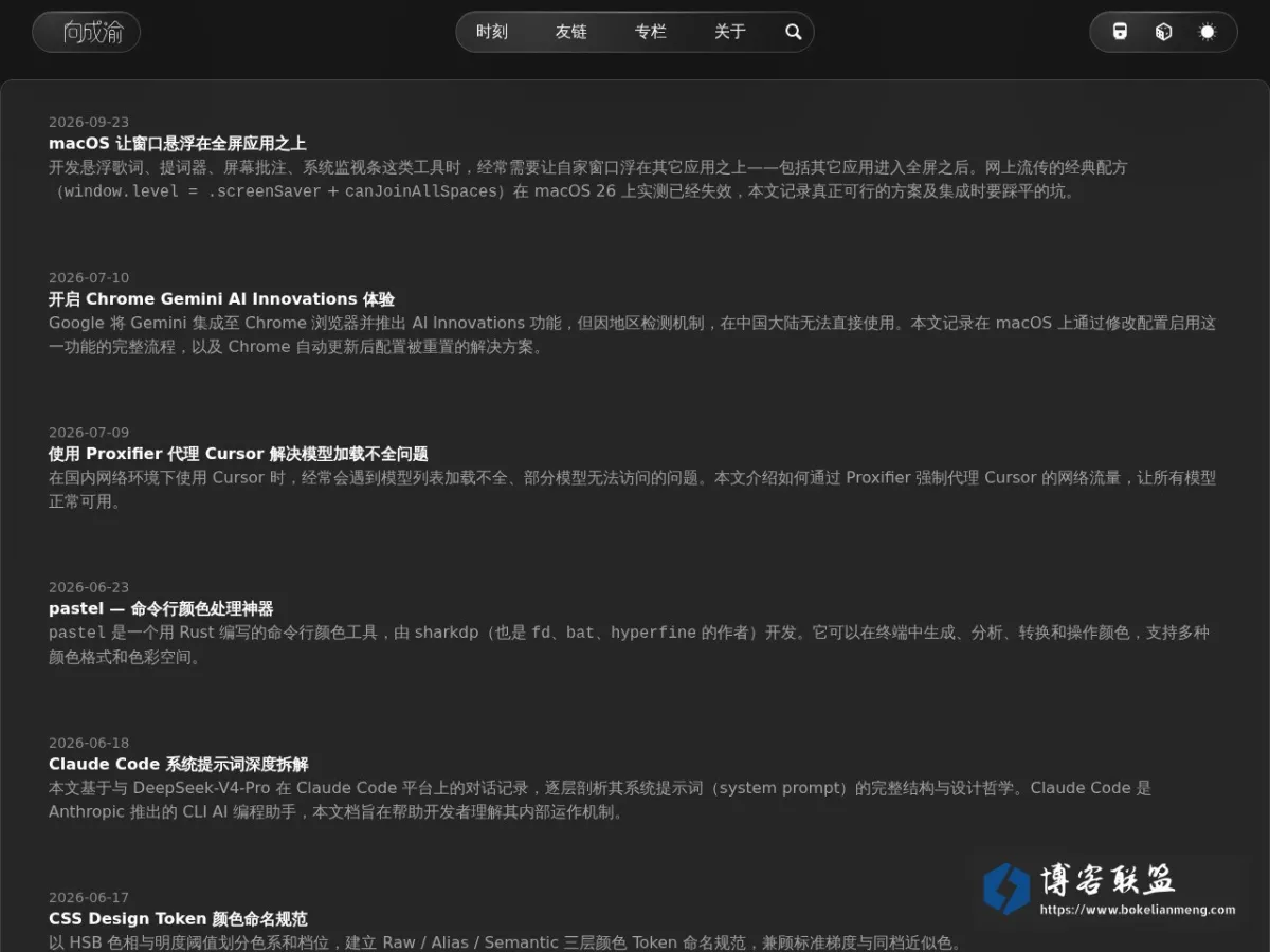 浅安。 的网站快照