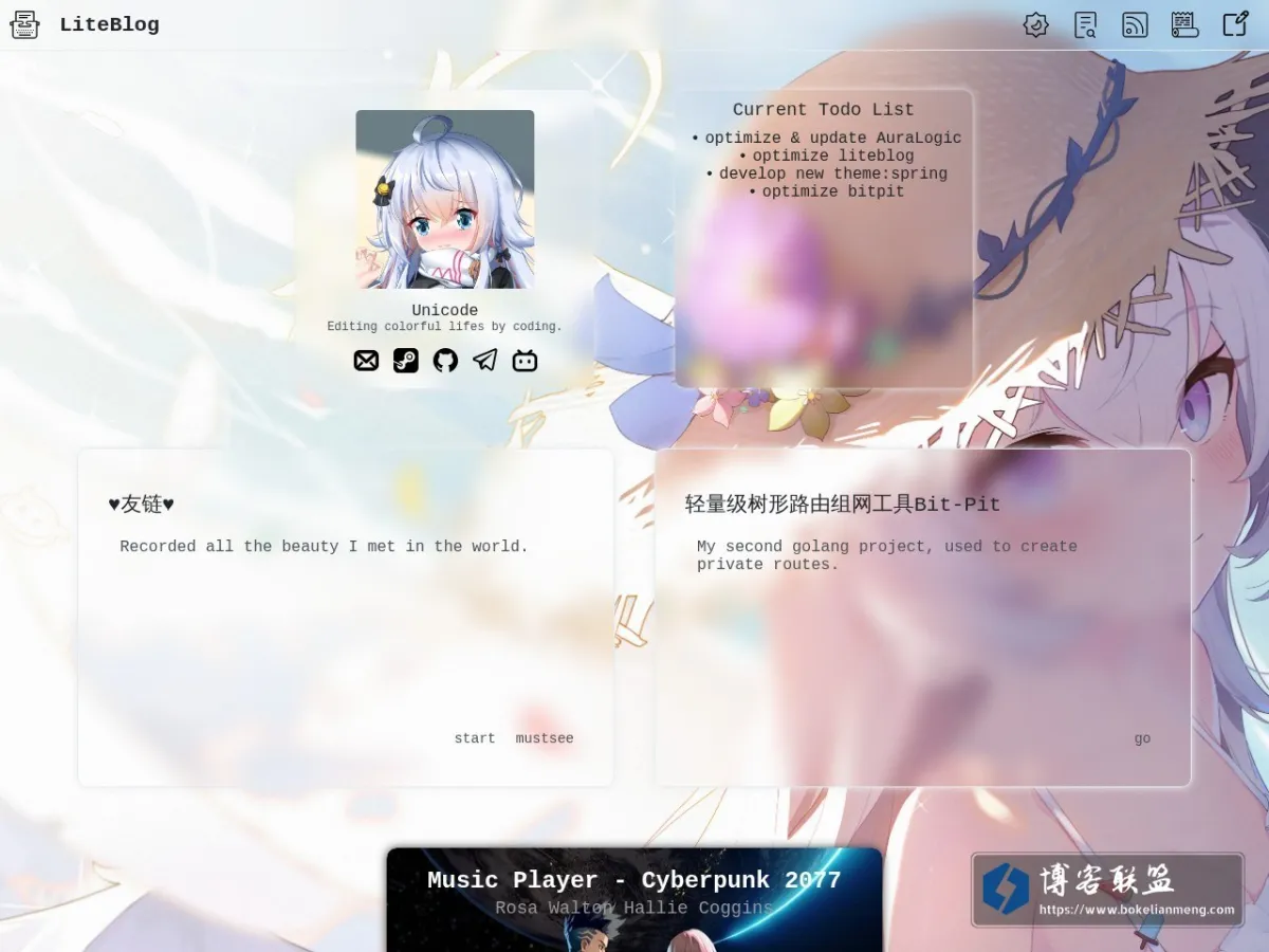 Unicode 的小屋 的网站快照
