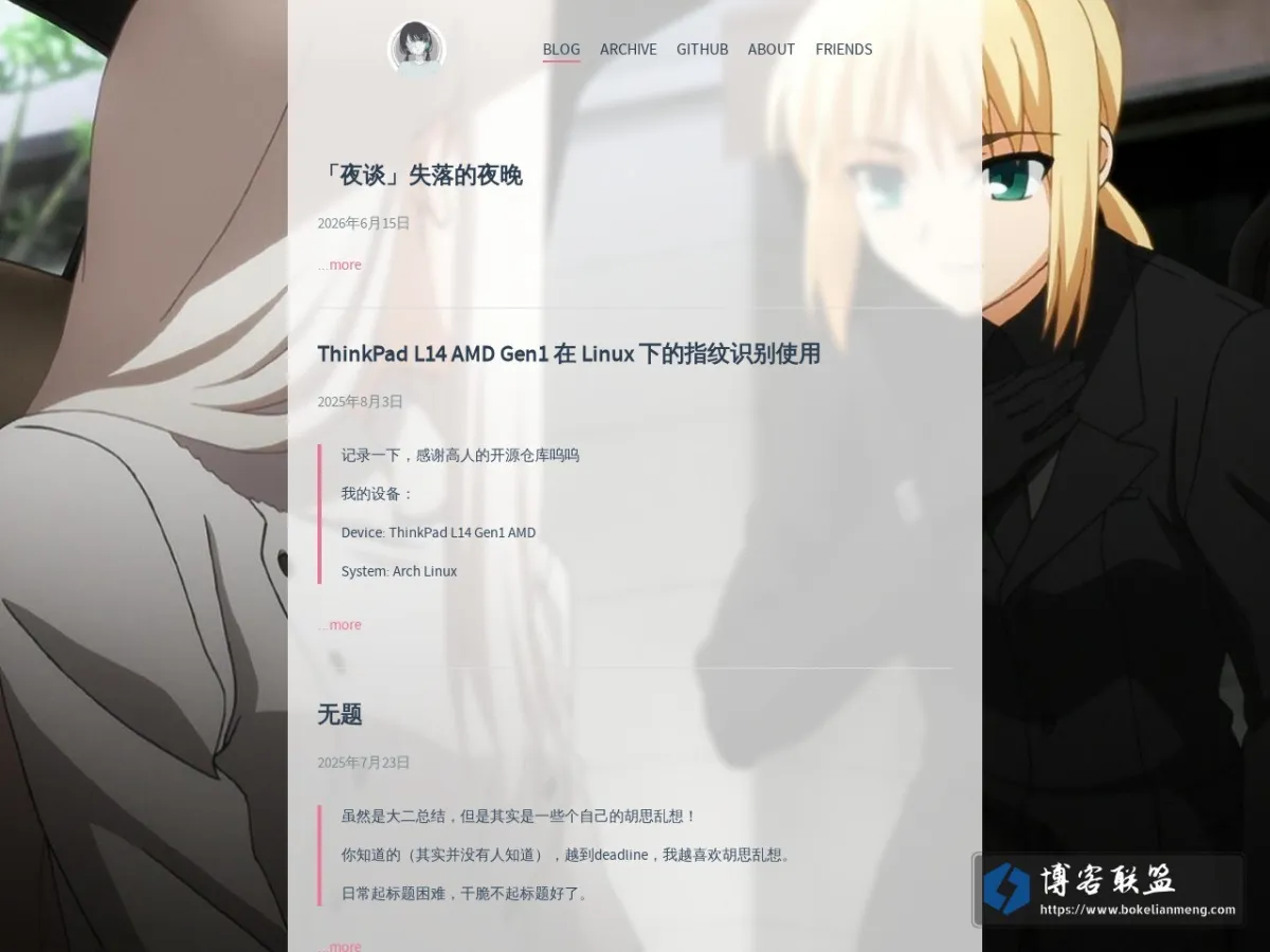 uniya.work 的网站快照