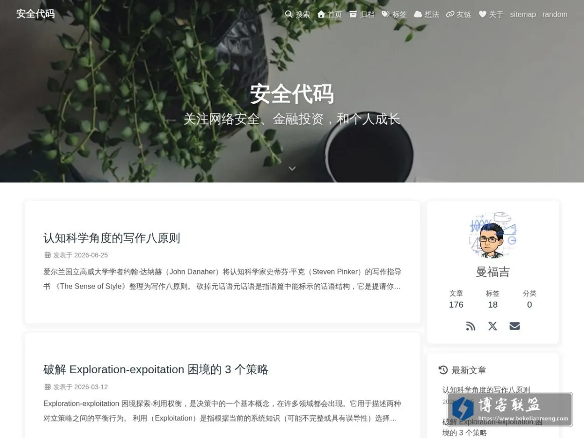 www.usmacd.com 的网站快照