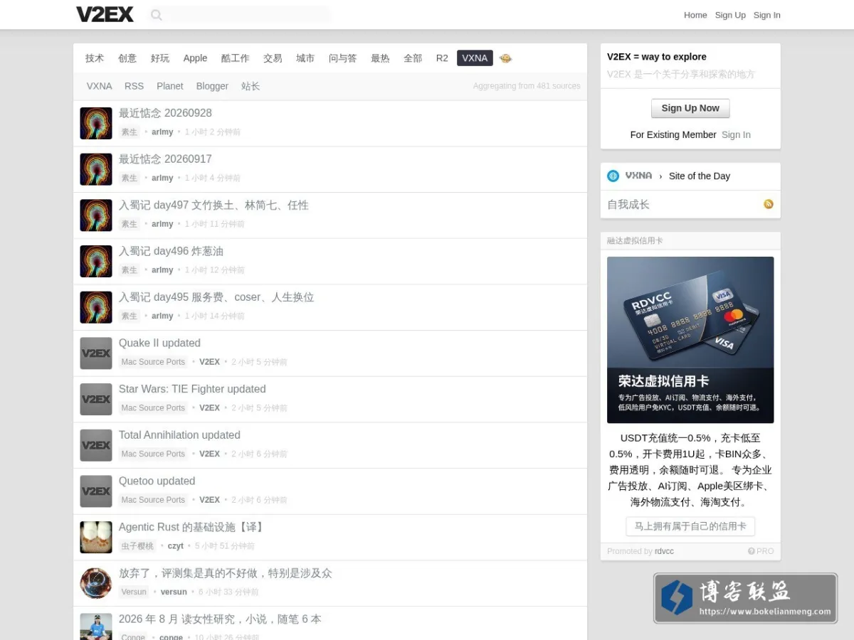 V2EX - VXNA 的网站快照