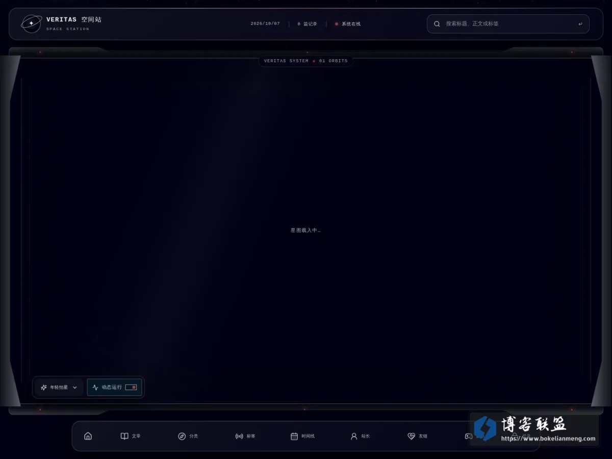 v3r1tas's blog 的网站快照