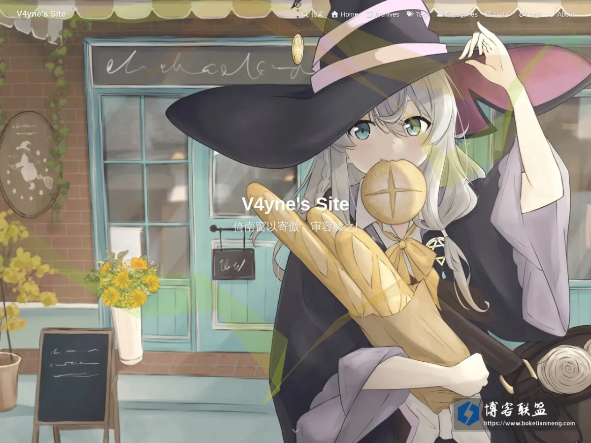 V4yne's Site 的网站快照
