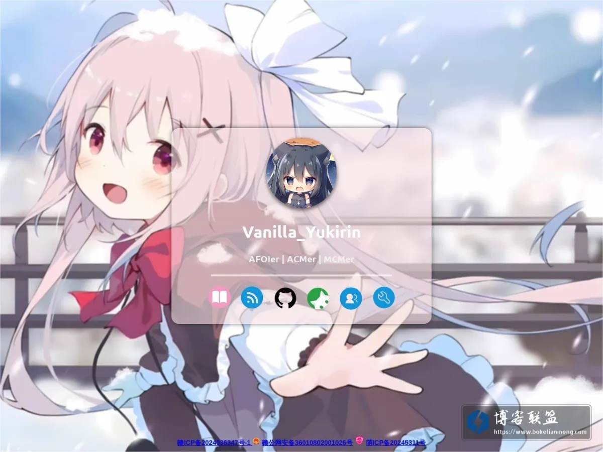 Vanilla_chan 的网站快照