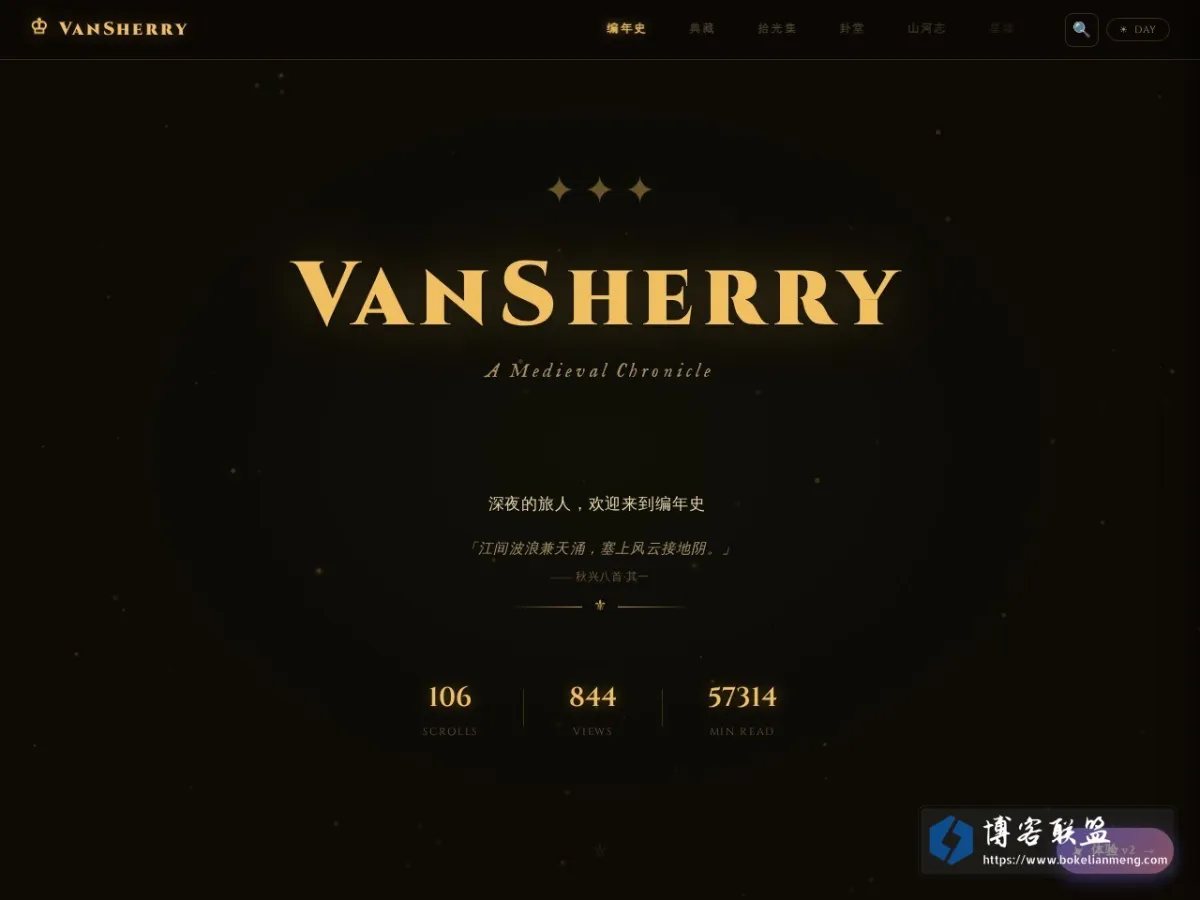 VanSherry — A Medieval Chronicle 的网站快照
