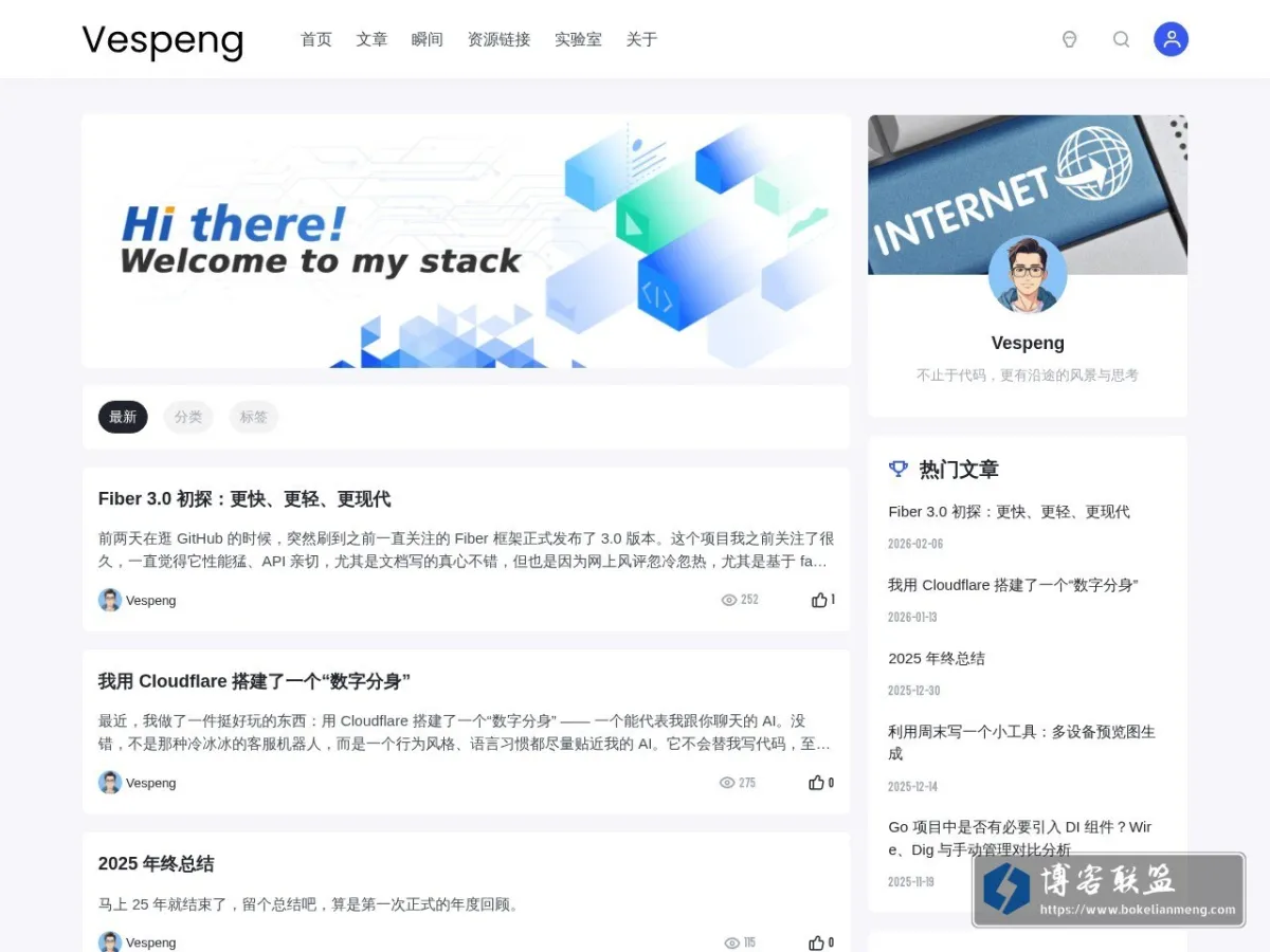 Vespeng 的网站快照
