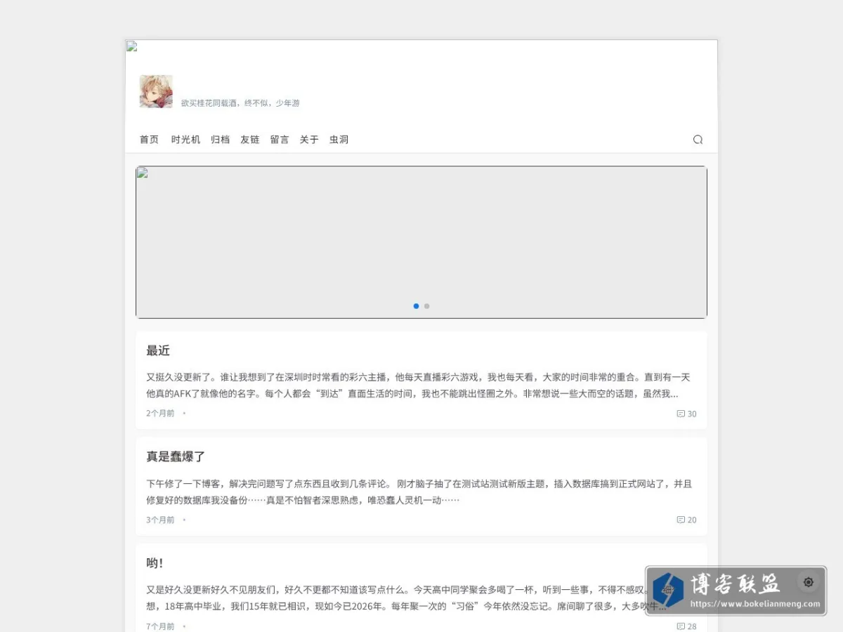 Vian 的网站快照