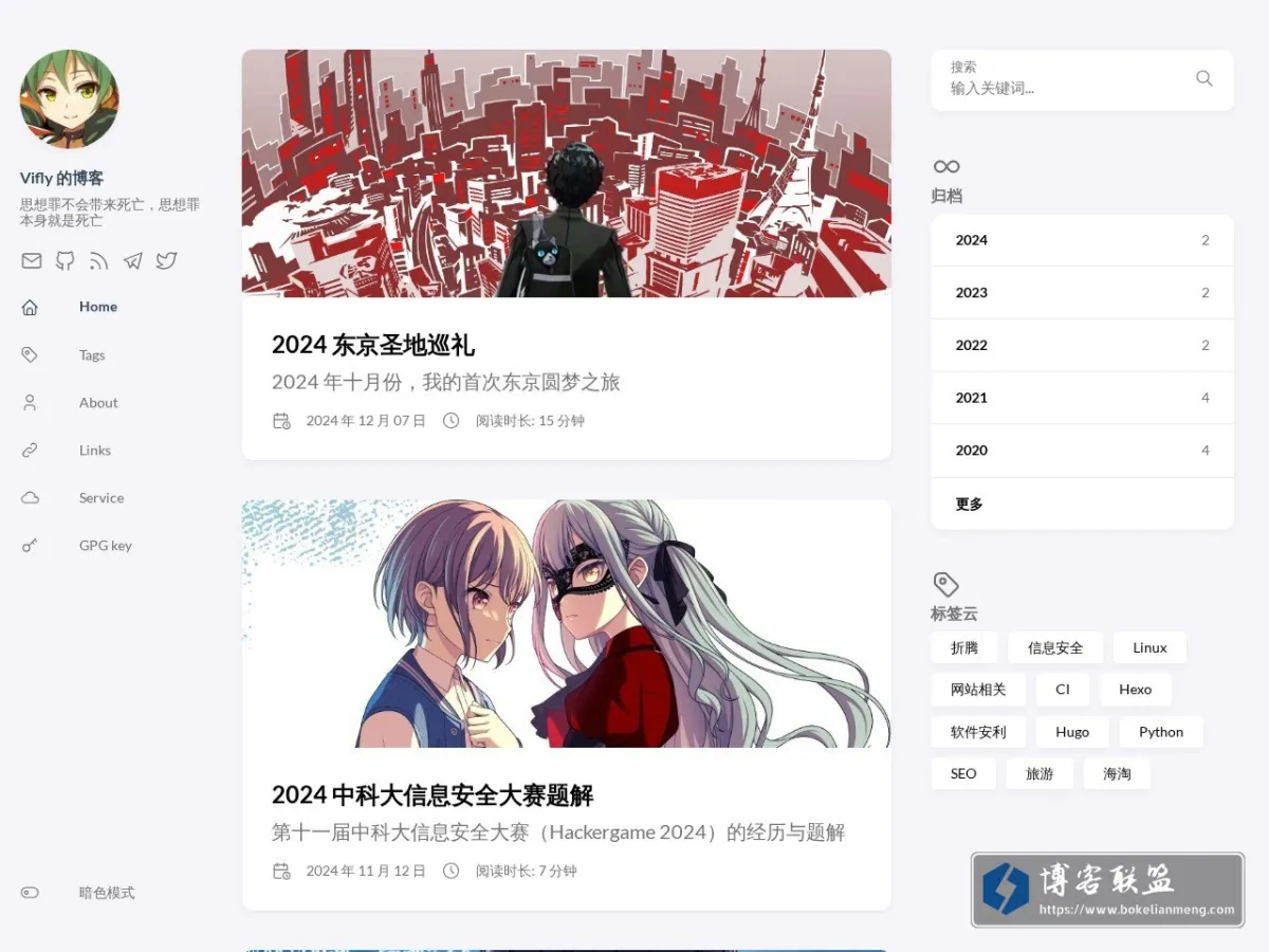 viflythink.com 的网站快照