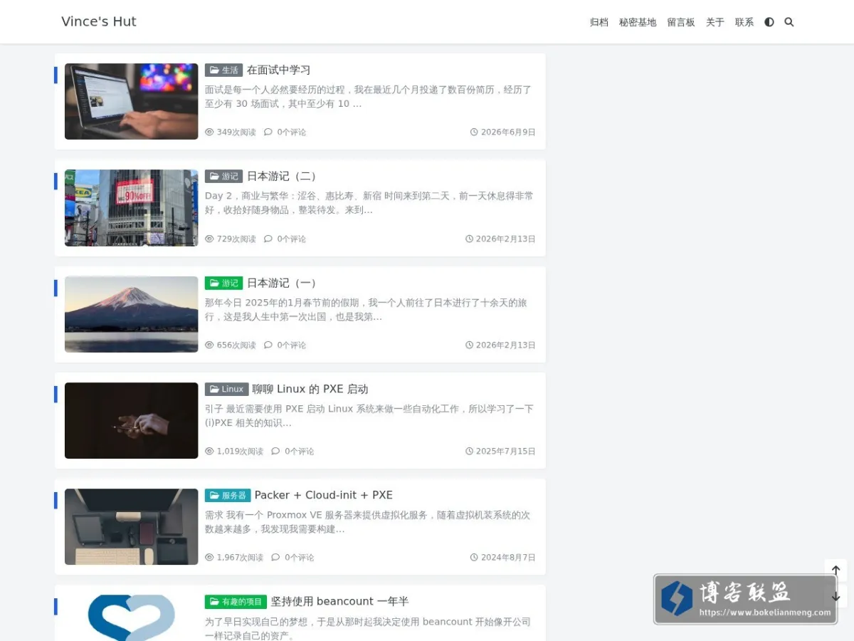 Vince's Hut 的网站快照